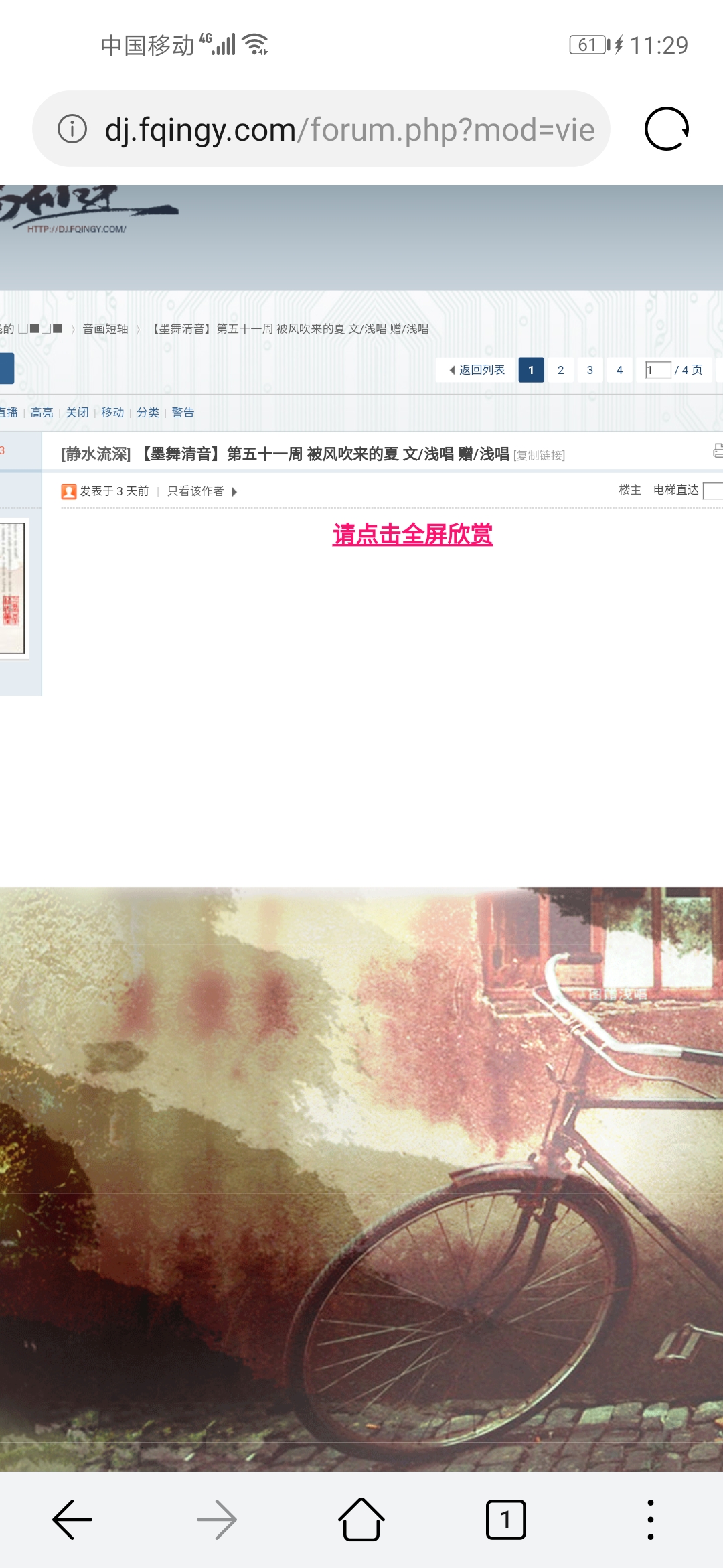 Screenshot_20210515_112953_com.huawei.browser.jpg