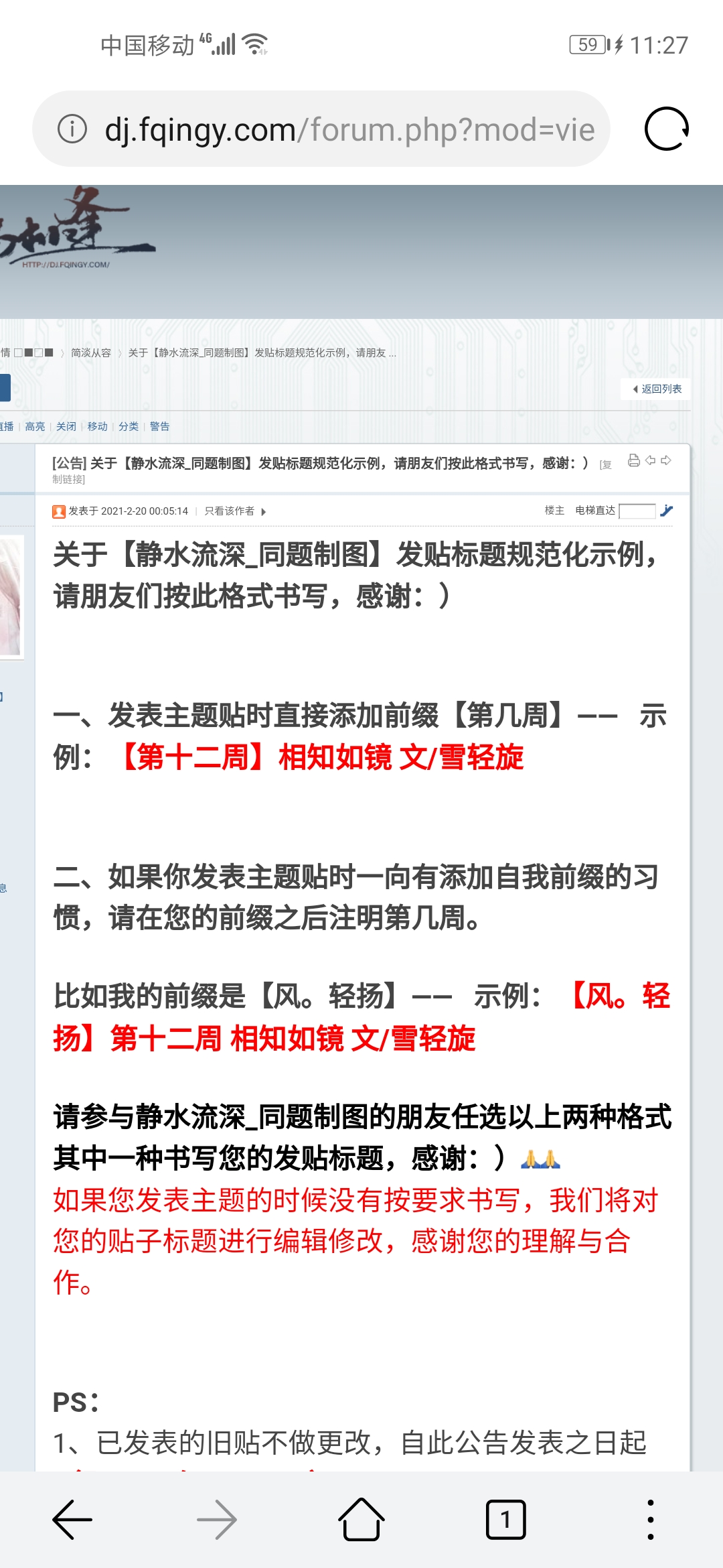Screenshot_20210515_112747_com.huawei.browser.jpg