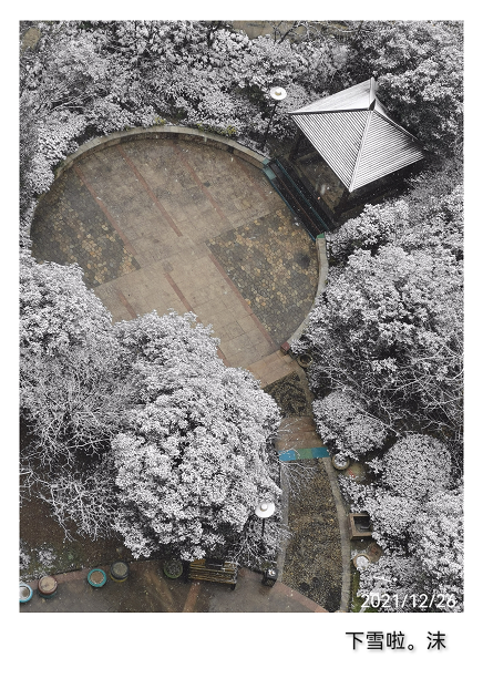 ΢ͼƬ_20211226144057.png