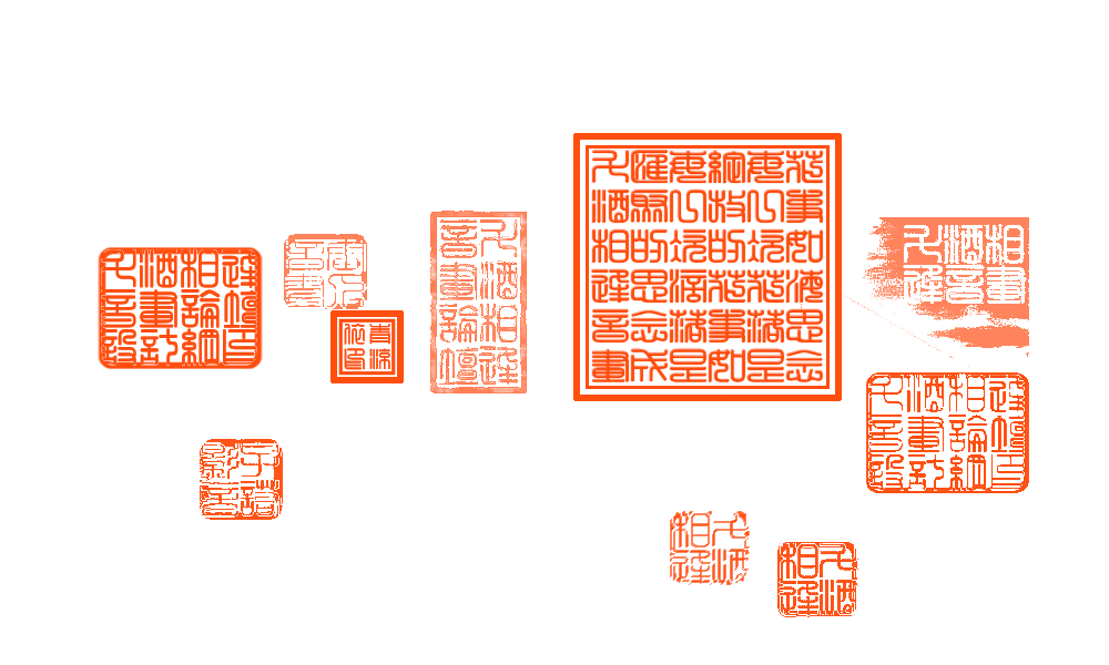 ӡ.png