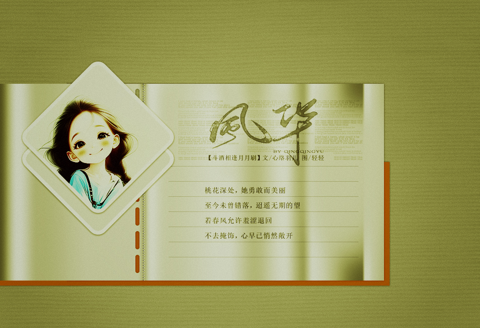 feng2.jpg