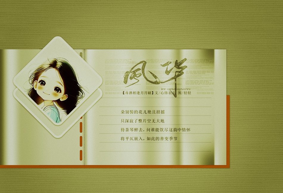feng3.jpg